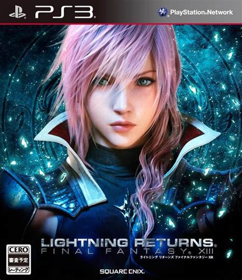 lightning returns final fantasy wiki